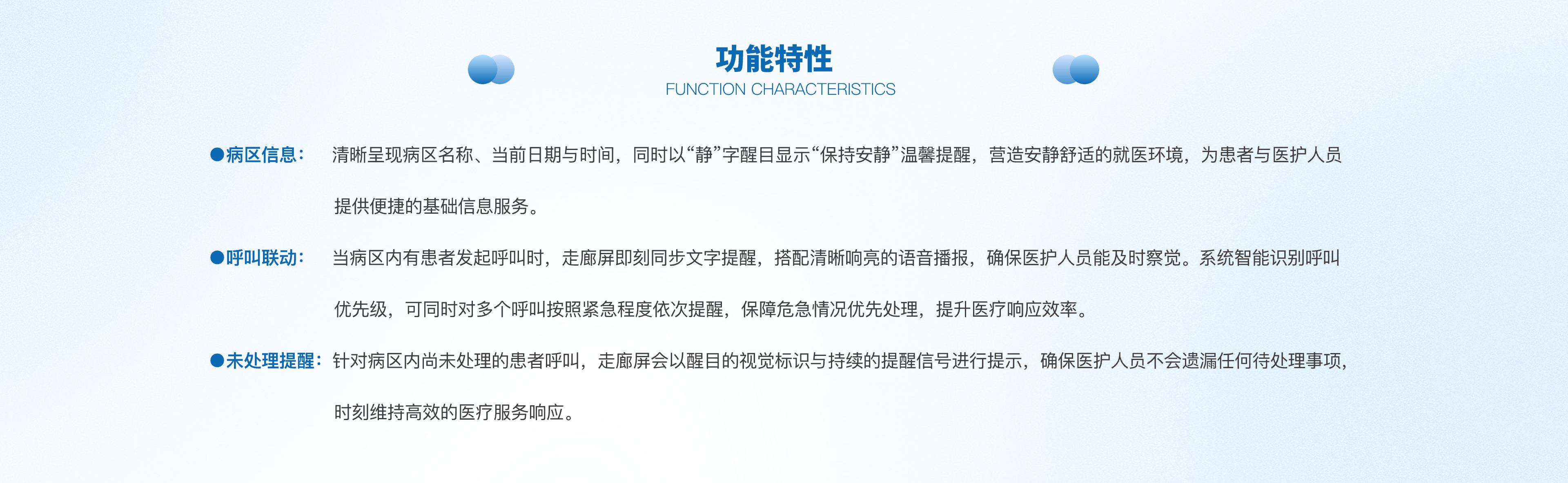 雙面液晶走廊顯示屏@2x-2.png