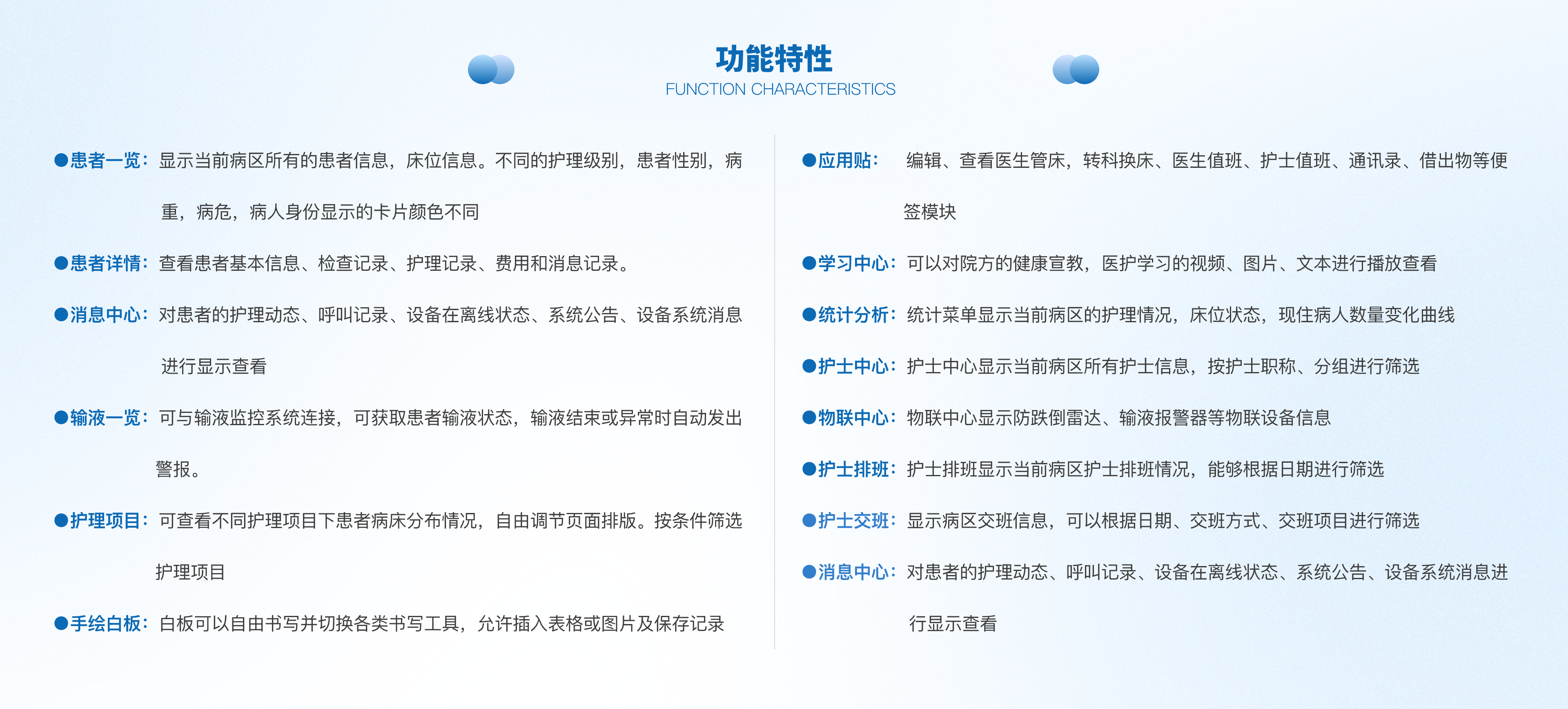 雙面點(diǎn)陣走廊顯示屏@2x-2.png