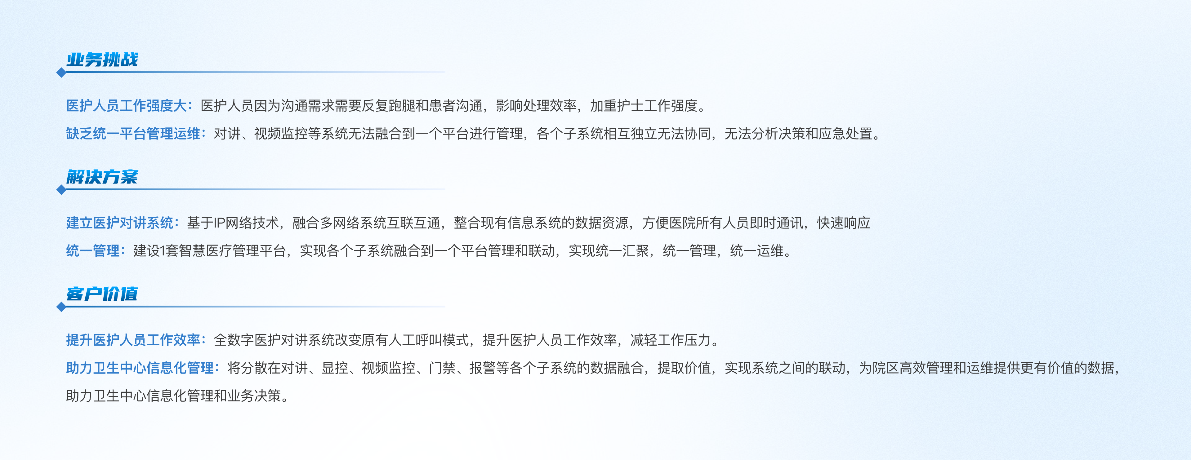 醫(yī)療|合肥芙蓉社區(qū)醫(yī)院建設項目@2x.png