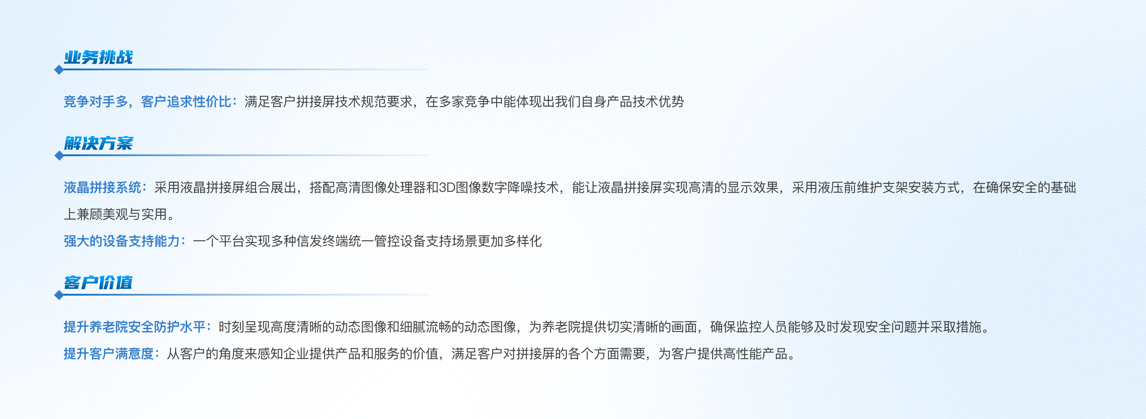 養(yǎng)老|延慶新華家園項目@2x.png
